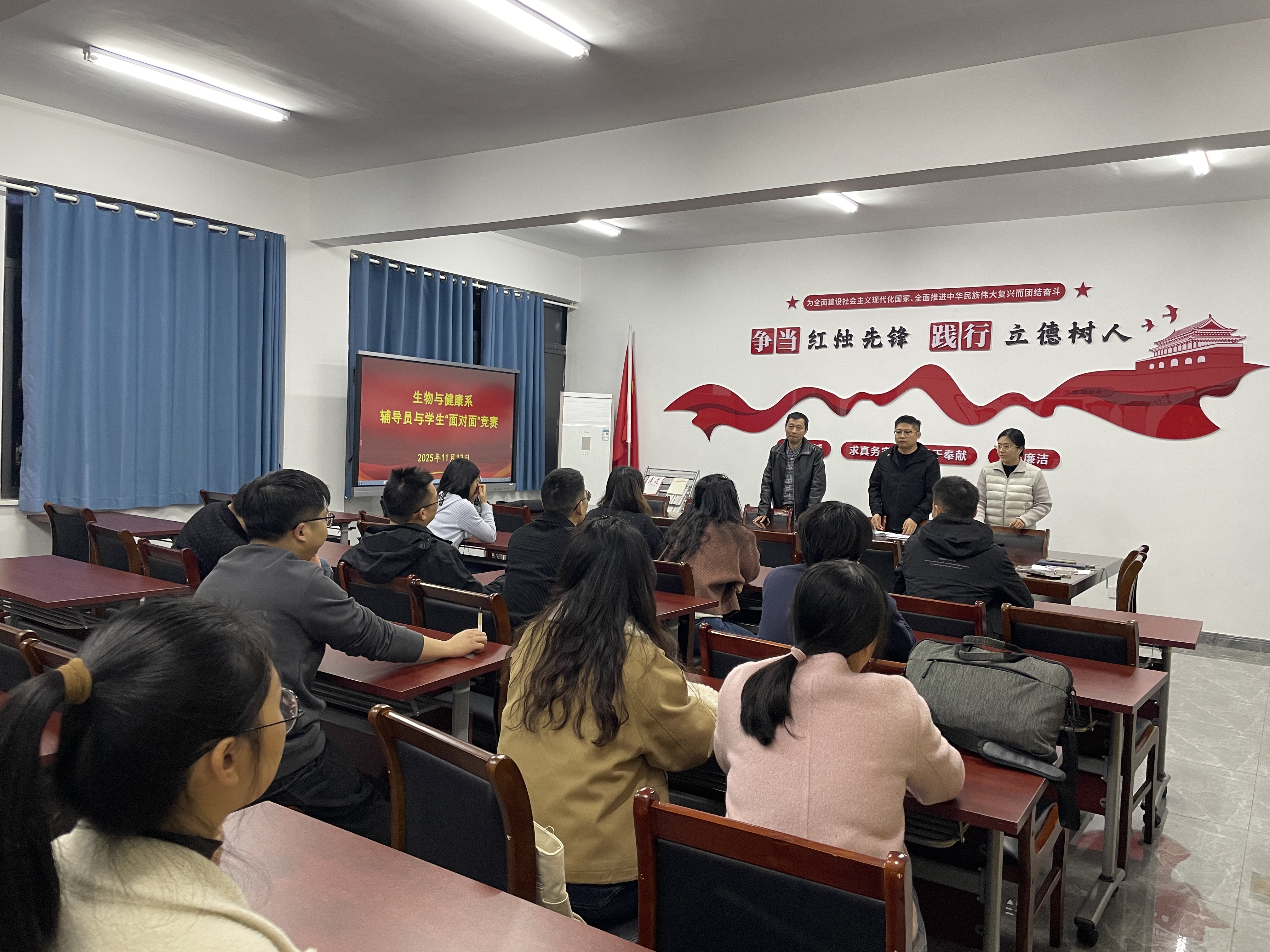 ٽʦͬġ뽡ϵɹٰ츨Աѧ桱