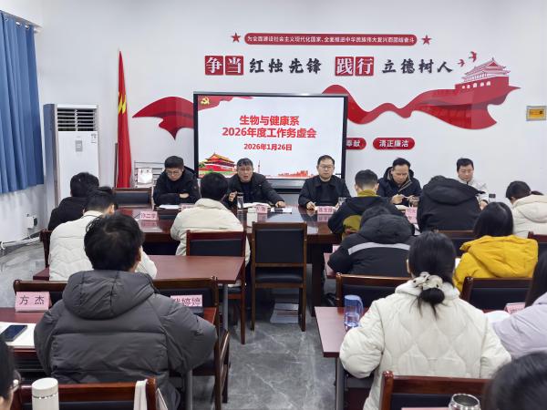 ���ľ���ı��չ ��ʵ���п��¾֡��������뽡��ϵ�ٿ�2026��ȹ��������