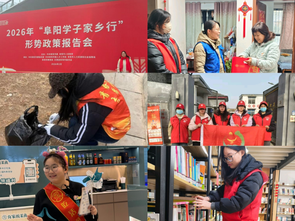 ��ϵ2026�꺮�ٴ�ѧ���������硱���ʵ���˳����չ