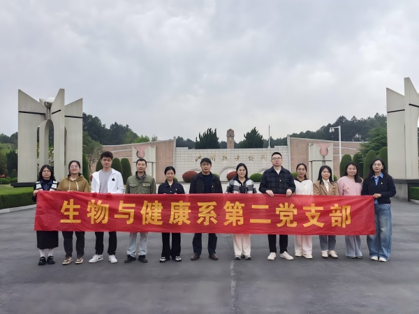 ��ȡ��ɫ���� ��������ʹ�����������뽡��ϵ�ڶ���֧����������ʿ��԰��չ���⵳�ջ