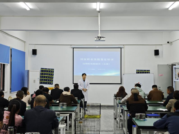 У��Эͬǿ����  ��׼���ܴٷ�չ---����ҽ������רҵȺΪ����������̬ʳƷ���޹�˾��չ������߼���Ա��ѵ����