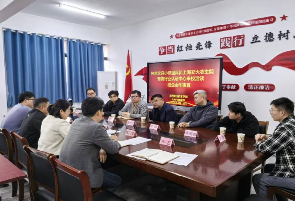 �ؿ���ҵ���� ��������ģʽ������ϵ�����Сצ���Ϻ�����ũ��ԺPPCA�����ҵ�о�����Ǣ̸У�����