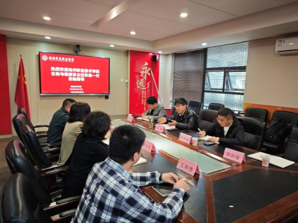 �У�ʽ������� ��ı�����ں���ƪ������ϵ�����ݿƼ�ְҵѧԺ���콻��