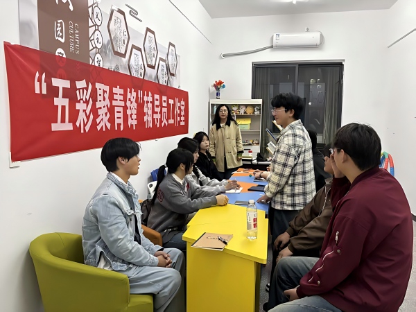 ��ʾ���塤��ů��ѧ�硪�� һվʽ�������༶ѧ�罨��