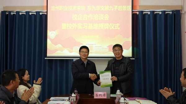 �У��У��˫�Խ� ���������ҵ�·�չ������ϵ��������չ����Ǣ̸��У��ʵϰ�������ƻ