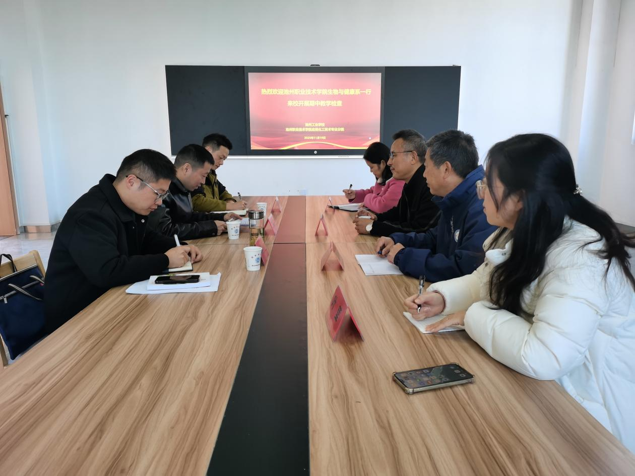 ϵݹҵѧУְרҵѧԺչнѧ