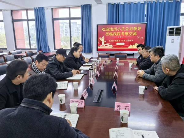 ں ҵӢšСצ羳̳ҵԺչУǢ̸