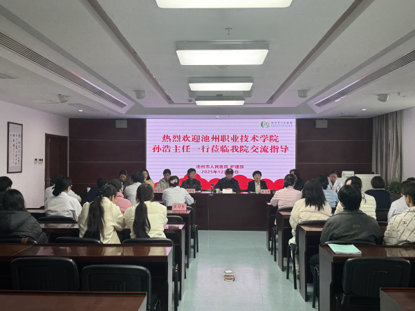 ��ϵѧ�Ӹ�һ�� Эͬ����ı��ƪ ���������뽡��ϵ�쵼�����߷�ʵϰҽԺ