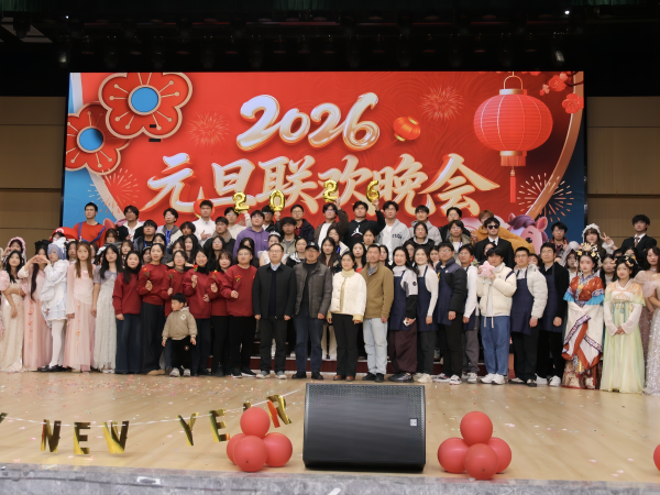 ����ͬ��Ԫ�� ʦ�������³� ������ϵ�ɹ��ٰ�2026��Ԫ����������