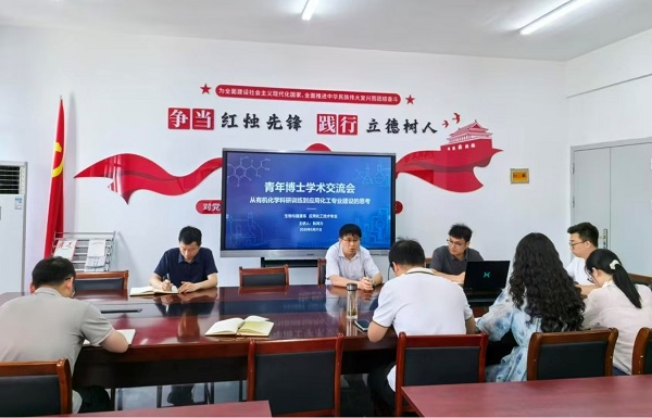 ��ϵ�ٰ����격ʿѧ������������רҵ��������չ