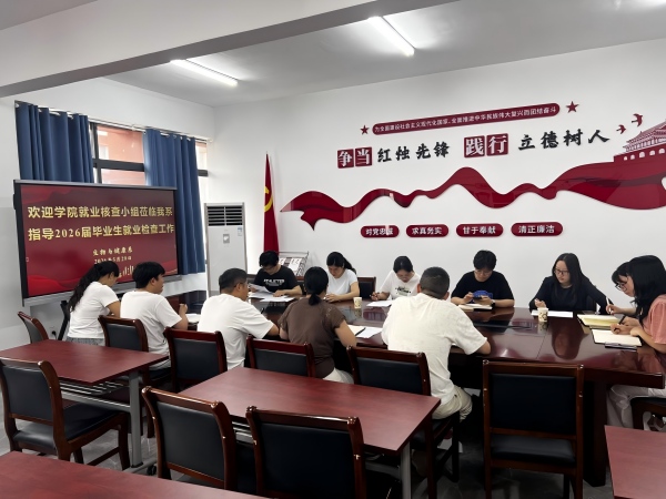 �����뽡��ϵӭ��ѧԺ2026���ҵ����ҵ����ר��˲�