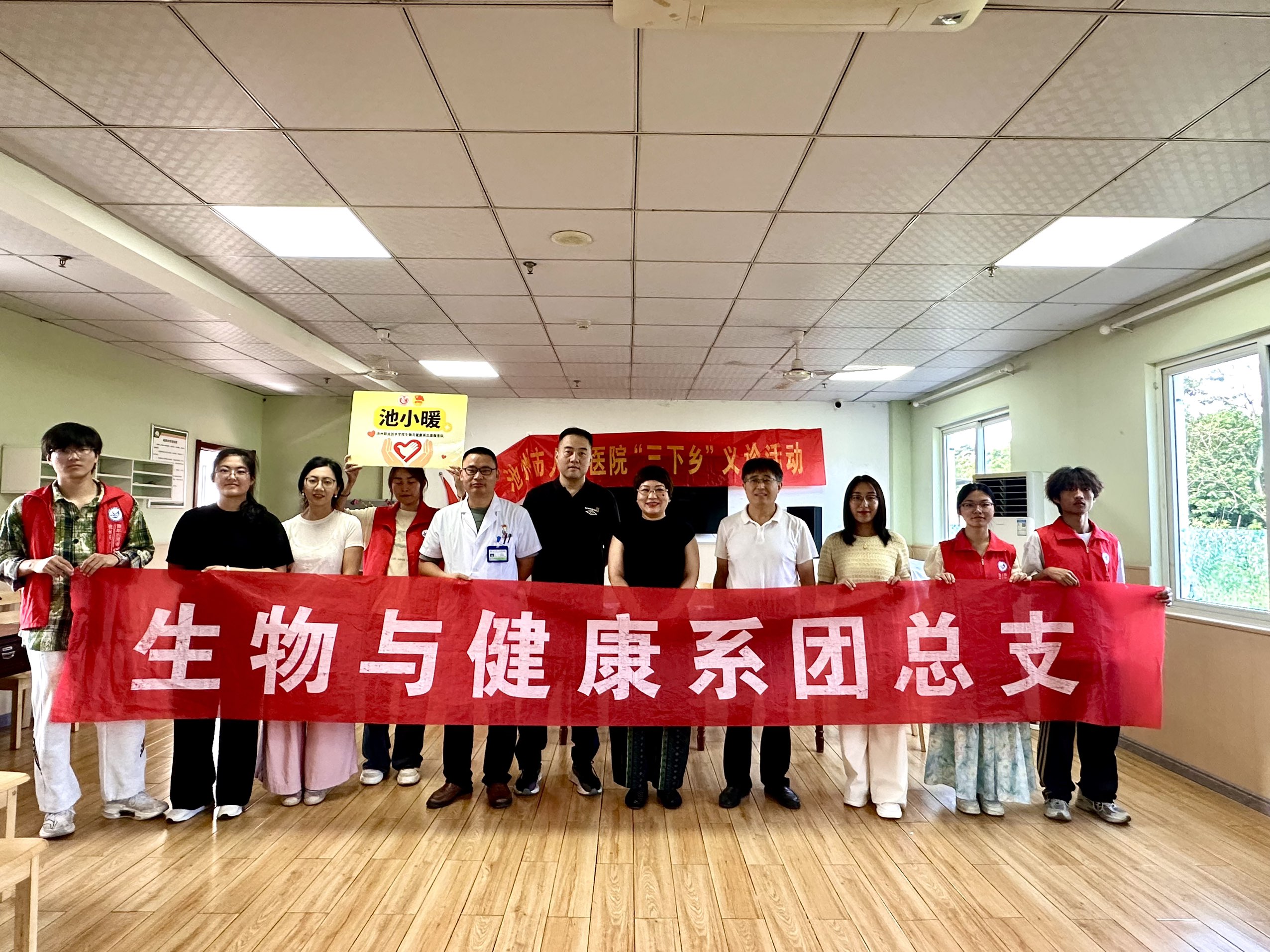 УҽЯ���ͽ��� ��Сů����ůϦ�����������뽡��ϵ���ϳ���������ҽԺ�����������ջ����Ŀ�չ����־Ը����