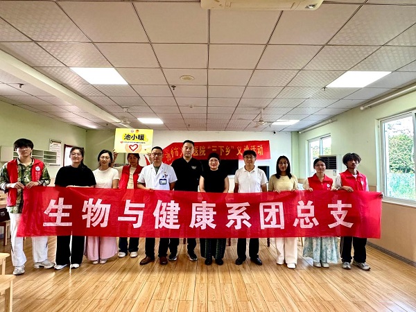 УҽЯ���ͽ�������Сů����ůϦ�� ���������뽡��ϵ���ϳ���������ҽԺ�����������ջ����Ŀ�չ����־Ը����